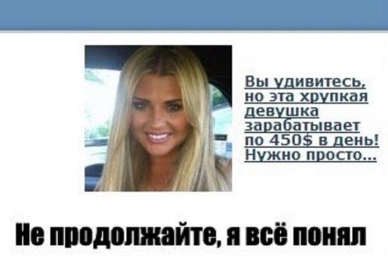 Эротические приколы с пошлыми красотками
