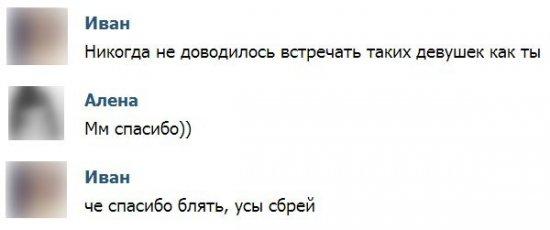 Отличный юмор с обнаженными дамами
