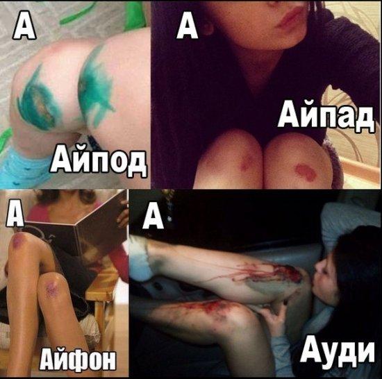 Шутки +18 от эротичных сучек