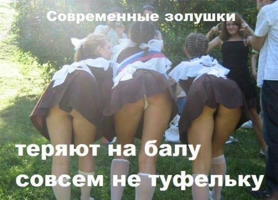 Угарная эротика с юмором поднимет настроение