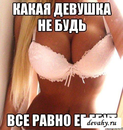 Прикольные девушки эротично шутят голыми телами