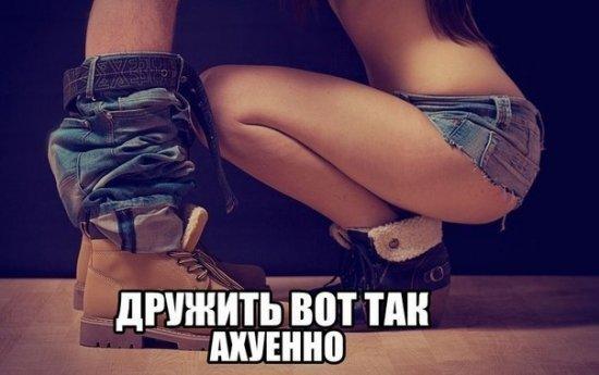 Эротика со смехом для любого человека
