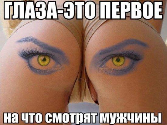 Оголённые бабы в эротических приколах