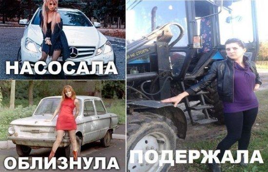 Прикольная эротика с голыми кисками